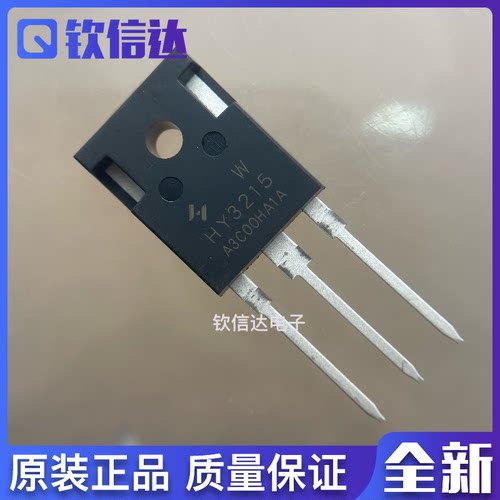 HY3215W TO247全新原装HY华羿微 场效应管N/150V/130A/11.5MR