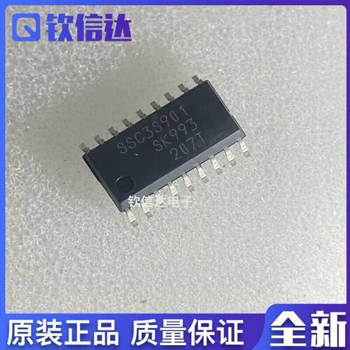 全新原装进口电子集成芯片现货