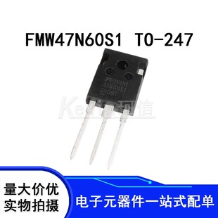 FMW 47N60S1 直插TO-247-3 大功率MOS场效应管 47A 600V