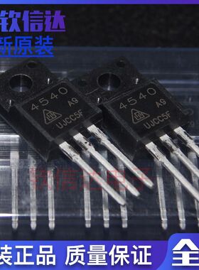 全新原装 3DD4540A9  丝印 4540A9   现货TO-220F