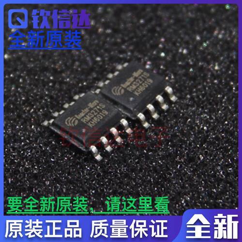 RM3271S RM3461S RM3261S 全新原装  SOP-8 RM亚成微  电源管理IC