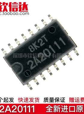 2A20111 R2A20111 SOP16 全新原装 可直拍