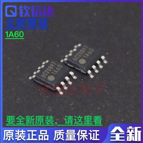 FA1A60N FA1A60 FA5612 FA1A60N-C6贴片SOP8 原装现货 可直拍