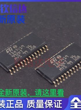 包邮TDA7419 TDA7419TR SOP28 汽车IC/音频功放芯片 正品热卖