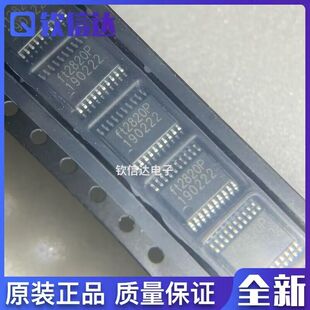 全新原装 FT2820P FT2850P 贴片TSSOP20 音频功放芯片