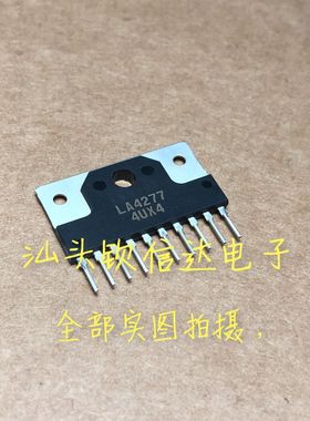 LA4277 ZIP-10 音频功放IC 全新原装可直拍 SANYO