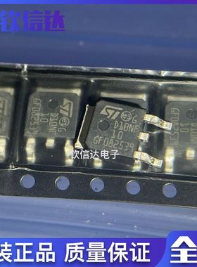 STD10NF10T4  D10NF10 GD5H60DF TO252 MOS  全新原装进口