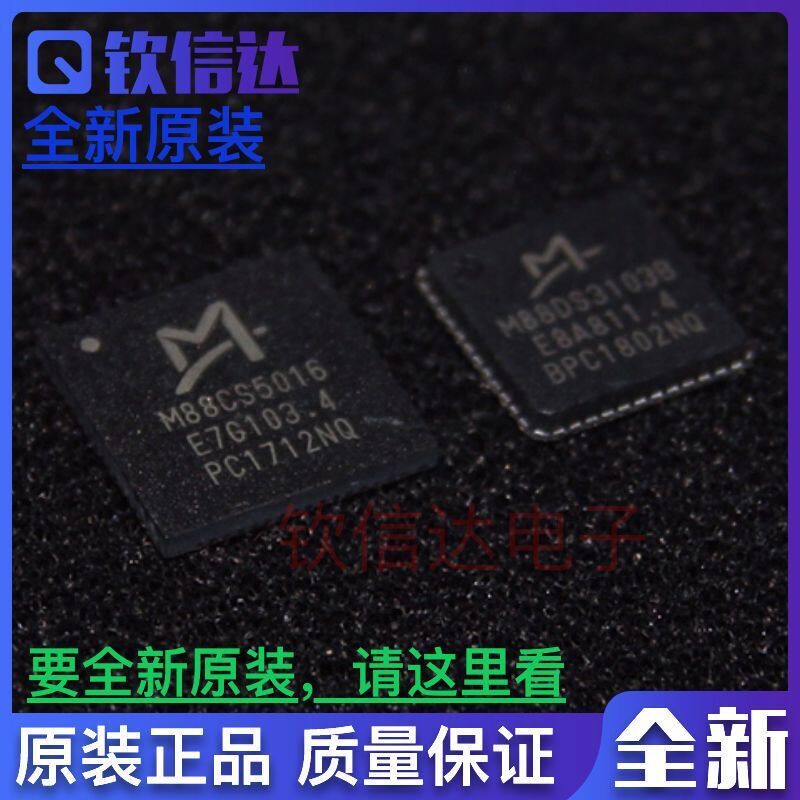 M88DS3103B  M88CS5016 MONTAGE  QFN  全新原装可直拍