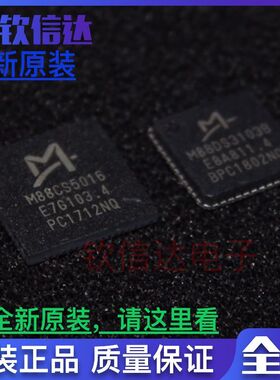 M88DS3103B  M88CS5016 MONTAGE  QFN  全新原装可直拍