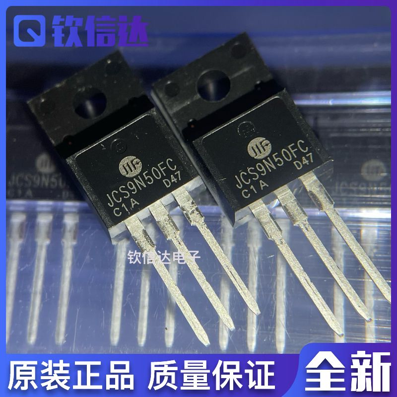 JCS9N50FC JCS9N50F TO-220F 500V 9A MOS场效应管 只做全新原装