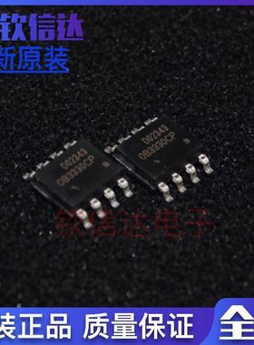昂宝原装OB3330CP OB3330CPA OB3330XCPA电源芯片 PWM控制器