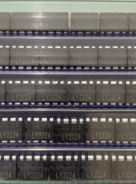 全新原装LY2117 LY2222 LY2223 LY2224 LY2255 DIP8电源芯片