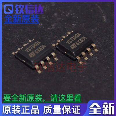 全新原装VN7140ASTR   VS7140A SOP-8  可直拍