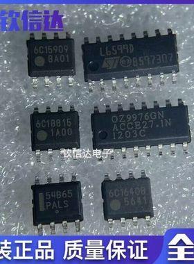 FA1A00  FA5641 FA8A01 FA8A00 FA3641 L6599AD OZ9976GN