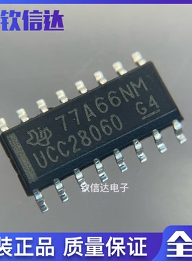 UCC28060 UCC28060D 贴片SOP16 功率因数校正 控制器芯片全新原装