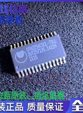 全新原装 UT62256CSCL-70LL 宇庆32Kx8位低功耗 UT62256 SOP28