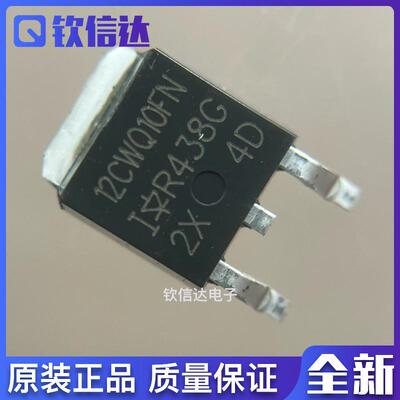 12CWQ10FN芯片 VS-12CWQ10FNTRPBF 封装TO252 全新进口原装MOS管