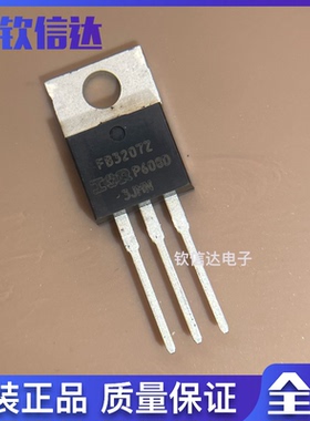 全新原装 IRFB3207ZPBF 丝印FB3207Z N沟道 75V 170AA 场效应