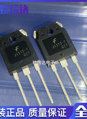 J4313-0 J4313 全新原装 MOS场效应管 TO-247  现货直拍