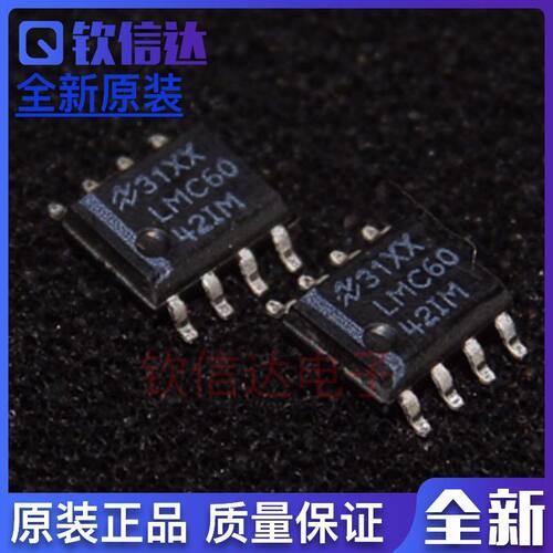 LMC6042 LMC6042AIM LMC6042IM 运算放大器 贴片 SOP8 正品全新