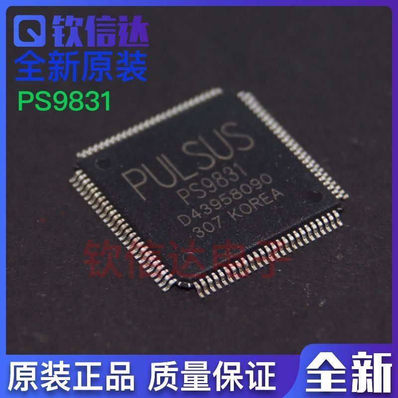 PS9831供应全新原装 PULSUS TQFP100封装集成电路通讯IC芯片