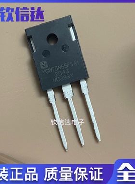 YGW75N65FSA YGW40N65F YGW40N120F2 YGW50N65F1A YGW60N65F 全新