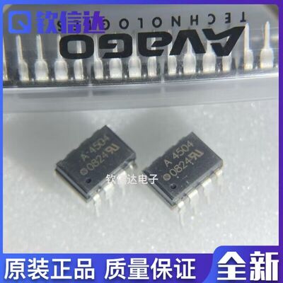 全新原装进口电子集成芯片现货