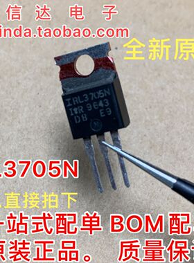 IRL3705Z MOS场效应管55V89A三极管TO220 L3705Z全新现货
