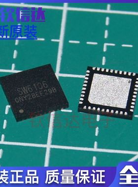 原装现货 SW6106 QFN-40  当天发货 可直拍