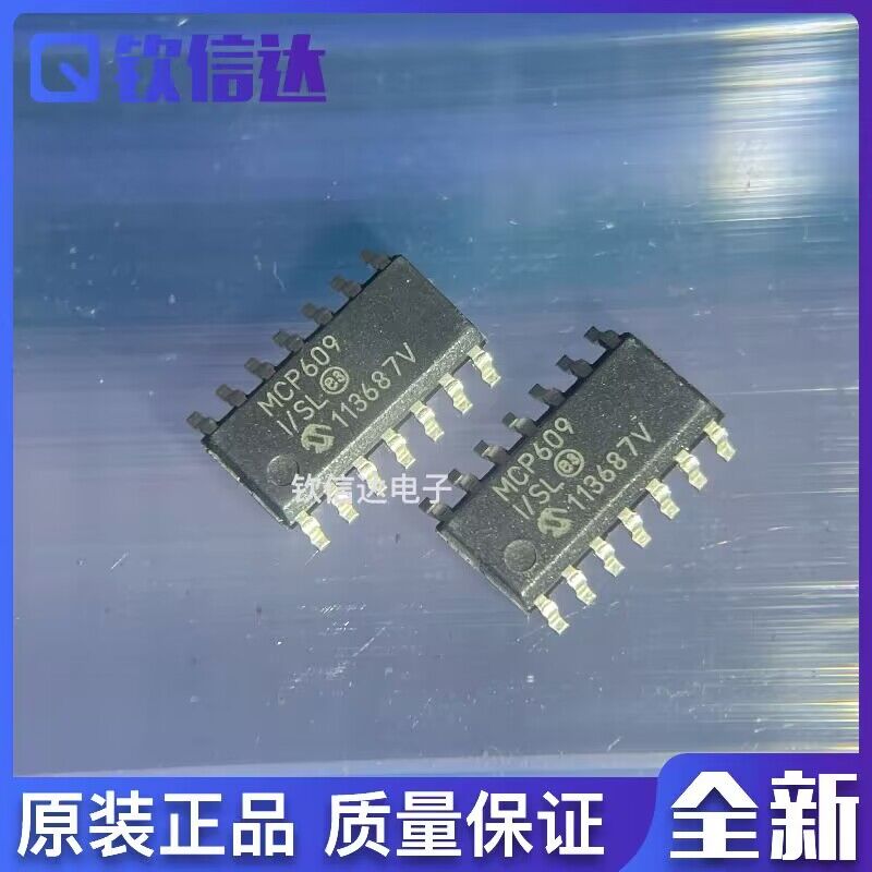 全新原装进口电子集成芯片现货