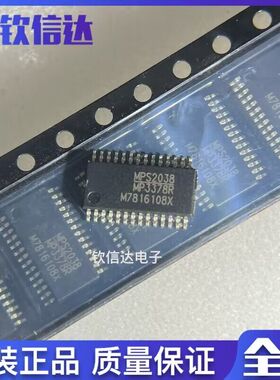 全新原装 MP3378R TSSOP-28 现货直拍