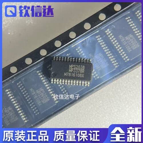 全新原装进口电子集成芯片现货