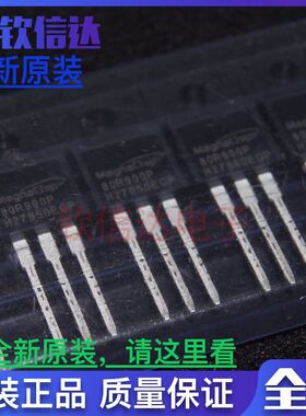 原装进口 MMF80R900PTH 80R900P 结温MOS场效应管TO-220F 800V