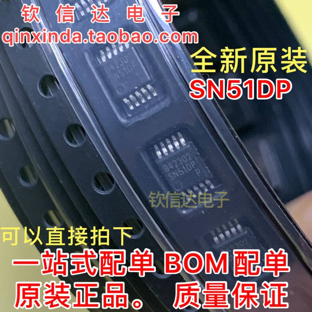 全新原装 SN510P SN51DP SSOP10脚 贴片 液晶电源管理芯片