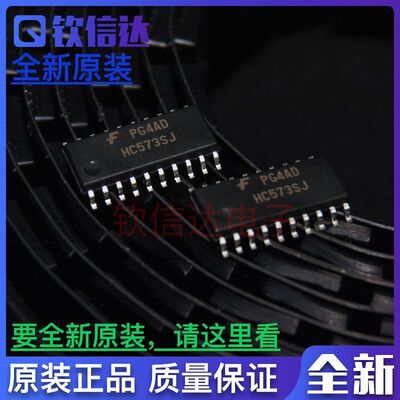 MM74HC573SJX 丝印HC573SJ 中体 SOP-20 全新原装 可直拍