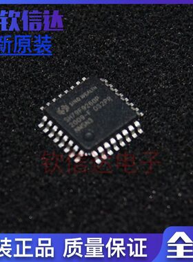 SH79F9260P  全新原装