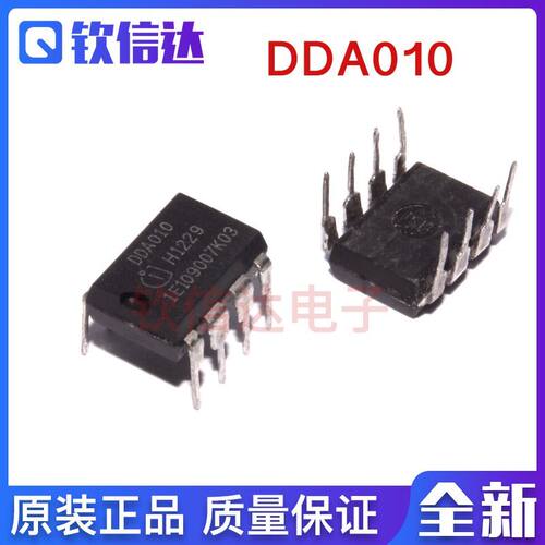 DDA010 DIP-8 电源管理芯片