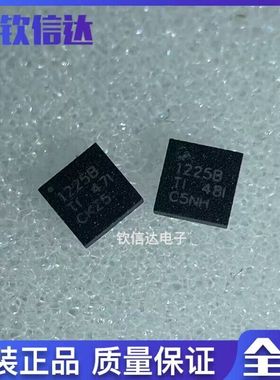 全新原装 TPS51225BRUKR TPS51225 丝印1225B QFN20