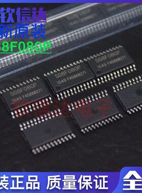 SG8F080P 原装正品  TSSOP24