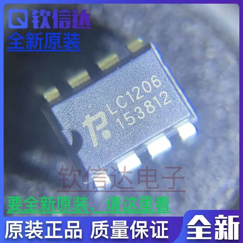全新原装进口电子集成芯片现货
