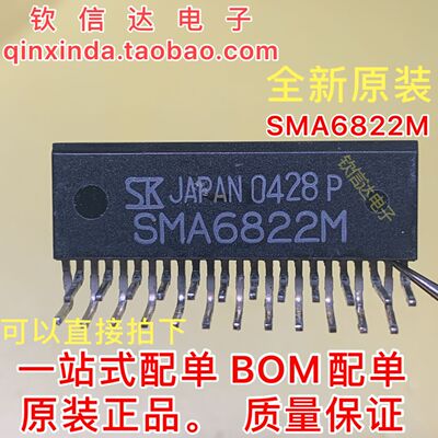 SMA6822M SMA6823M SMA6822MH  全新原装 可直拍