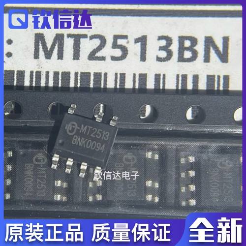 全新原装进口电子集成芯片现货