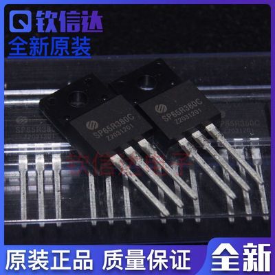 只做全新原装 IPA65R380C6  TO-220F SP65R380C N沟道MOS场效应管
