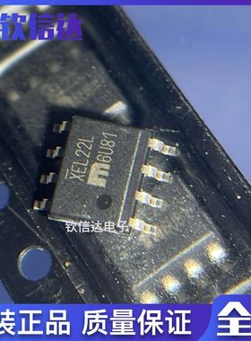 SY100ELT22LZGTR 丝印XEL22L 贴片sop-8 全新原装