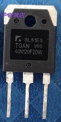 TGAN40N120F2DW 原装拆机 40A1200V 焊机IGBT场效应管