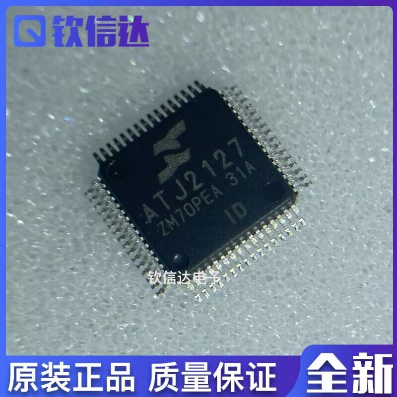 全新原装进口电子集成芯片现货