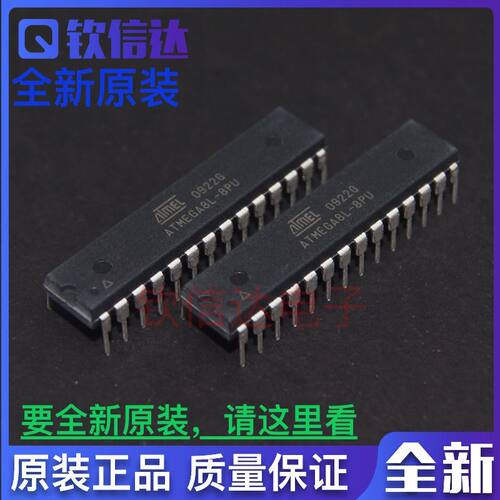 全新进口 ATMEGA8L-8PU ATMEGA8A-PU 直插DIP-28 单片机 现货供应