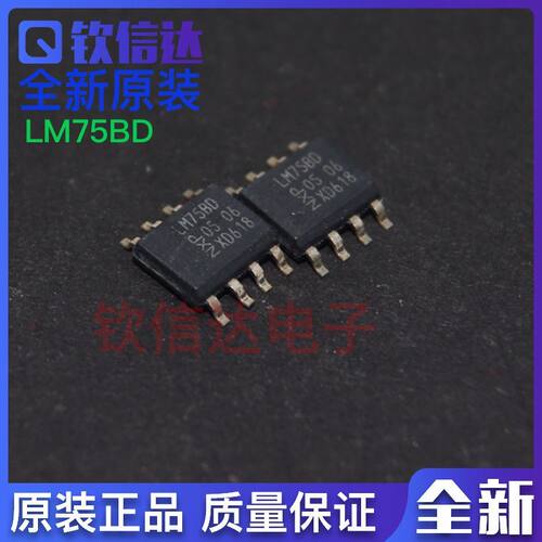 进口原装 LM75BD LM758D 贴片 SOP8 原包装 有现货 直拍