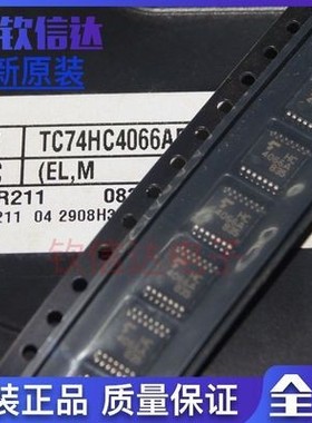 全新原装 TC74HC4066AFT HC4066A  TSSOP-14 可直拍