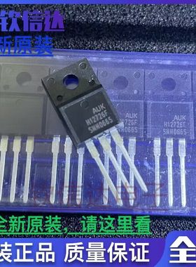 原装进口大功率 AUK SMN0665 650V/6A 场效应管 6N65塑封 TO-220F
